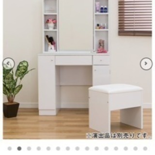 ニトリのドレッサー - 家具