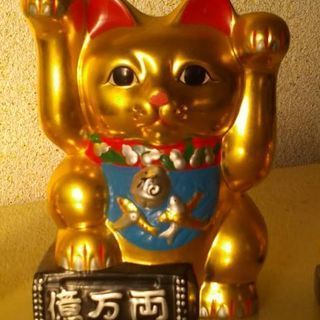 招き猫　(貯金箱）黄金　3点セット【中古品】