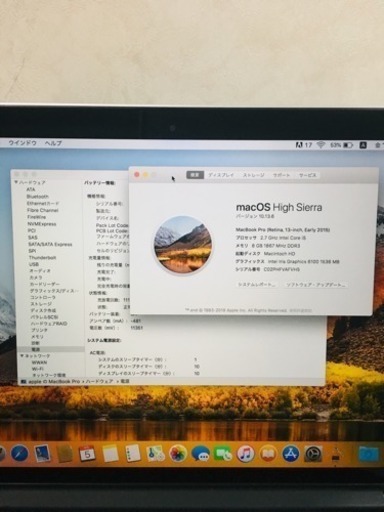 ☆美品☆MacBook Pro Retina Early 2015☆13インチ☆オフィス、アドビ
