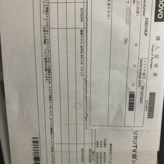 Ideapad 330 Core i5・8GBメモリ・1TB HDD+16GB Optaneメモリ・非光沢