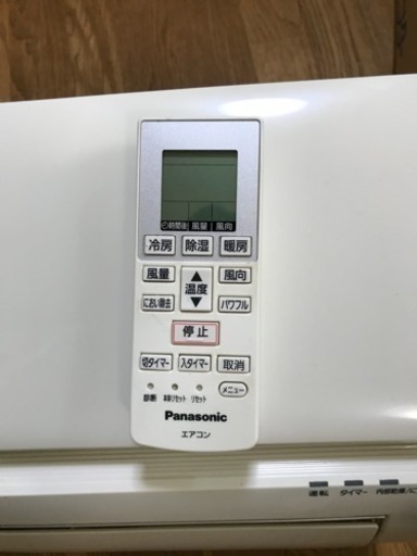 パナソニック CS-403CFR2 [におい除去搭載エアコン （14畳・200V対応）