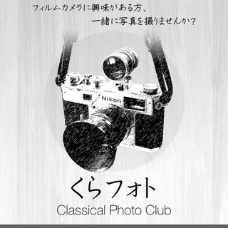 4月13日(土)12:00〜新府桃源郷撮影会、参加者募集中♪カメ...