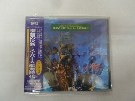 動作確認済★KOEI/光栄★提督の決断/スーパー大航海時代★SFC版★光栄オリジナルBGM集 Vol.6★オリジナル楽譜集付★KECH-1031