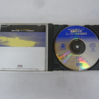 動作確認済★KOEI/光栄★提督の決断/スーパー大航海時代★SFC版★光栄オリジナルBGM集 Vol.6★オリジナル楽譜集付★KECH-1031