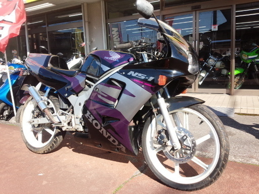 NO.2600　ＮＳ－１　水冷２サイクル　６速ギヤ　７，２馬力　チャンバー付き　☆彡