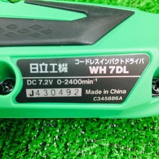 HiKOKI(旧日立工機) コードレスインパクトドライバ WH7DL(LCSK 