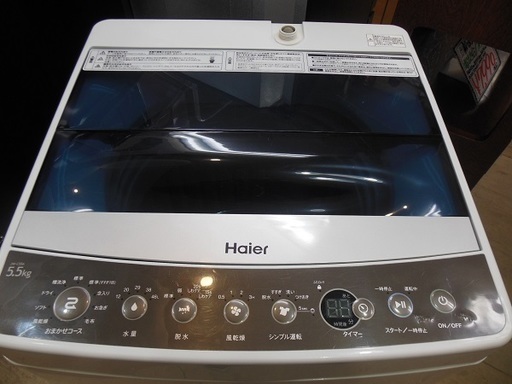 【販売終了しました。ありがとうございます。】Haier　5.5㎏　ステンレス槽　全自動洗濯機　JW-C55A　2017年製　中古品