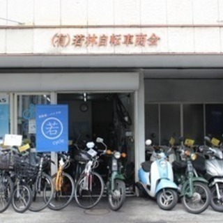 大津市で６０年！大津のバイク＆サイクルショップ 『若林自転車商会』