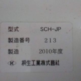 軽トラック用コンテナ伸縮機能付