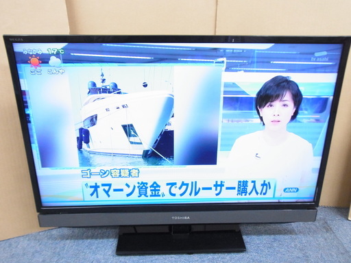 東芝 液晶テレビ REGZA 32型 32S5 リモコン付属 2013年製