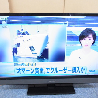 東芝 液晶テレビ REGZA 32型 32S5 リモコン付属 2...