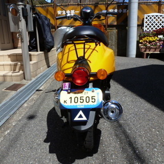 ベスパと交換希望！