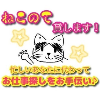 月給23.4万円～/安心して長く働ける環境が整っています！（守口市・サービス付き高齢者向け住宅） − 大阪府