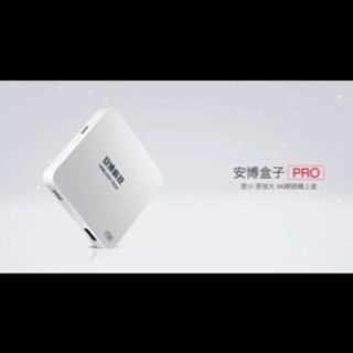 特別値下げ Ubox ubox6 unblock アンブロック 新品未使用