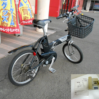 Panasonic/パナソニック 折たたみ 電動ハイブリッド自転車 BE-EPW07B 7段変速 ブラック カゴ付 折畳み アシスト自転車  ☆ PayPay(ペイペイ)決済可能 ☆ 札幌市 清田区 平岡