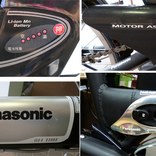 Panasonic/パナソニック 折たたみ 電動ハイブリッド自転車 BE-EPW07B 7段変速 ブラック カゴ付 折畳み アシスト自転車  ☆ PayPay(ペイペイ)決済可能 ☆ 札幌市 清田区 平岡
