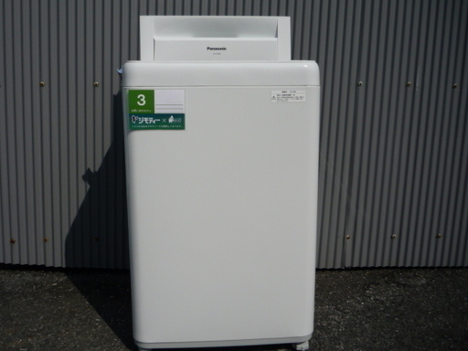 簡易乾燥機能付き 洗濯機 4.5kg 2013年製 (0220283795-S)