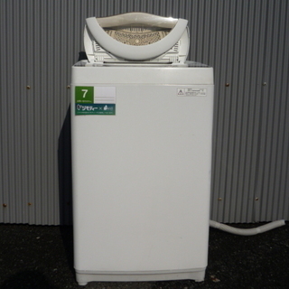 簡易乾燥機能付き 洗濯機 5.0kg ステンレス槽 2016年製...