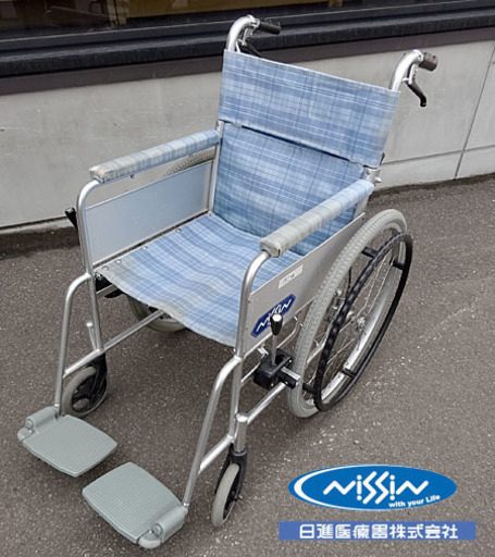 ☆NISSIN /日進医療器☆自走式車椅子 介護 介助 リハビリ 福祉