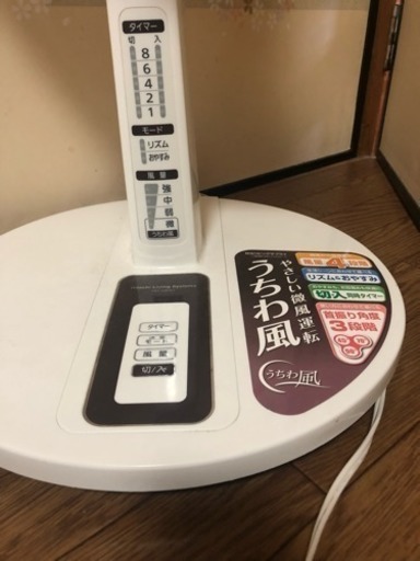 美品 扇風機 日立