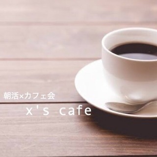 カフェで朝活@もくもく会(3週目)