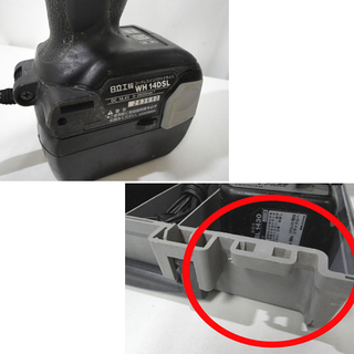 日立 14.4V コードレスインパクトドライバ WH14DSL 充電器 バッテリ1個付き 札幌市 白石区 東札幌