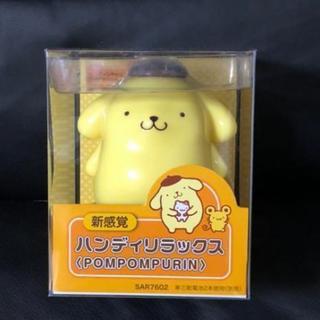 【ネット決済・配送可】【新品未使用】ポムポムプリン  ハンディー...