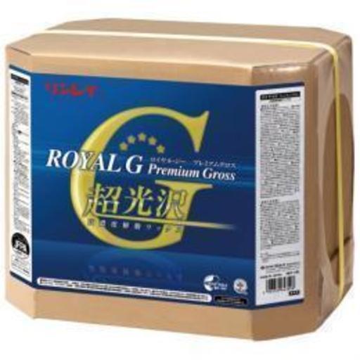 業務用ワックス「ロイヤルＧ」。ティエイチサービス。