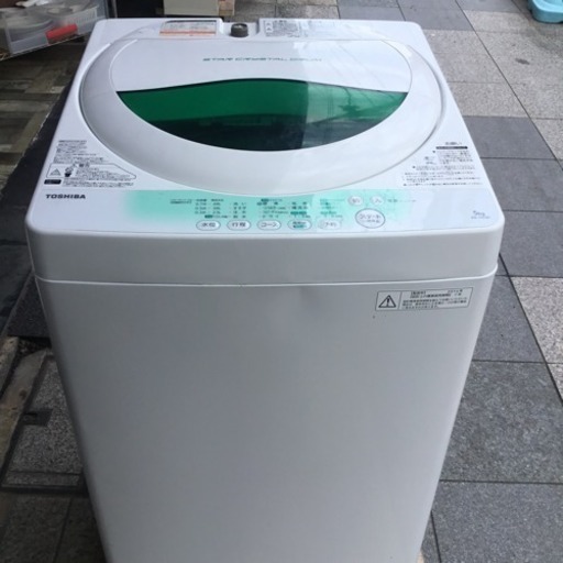 #2203 東芝 全自動洗濯機 AW-705-W 5kg 2014年製