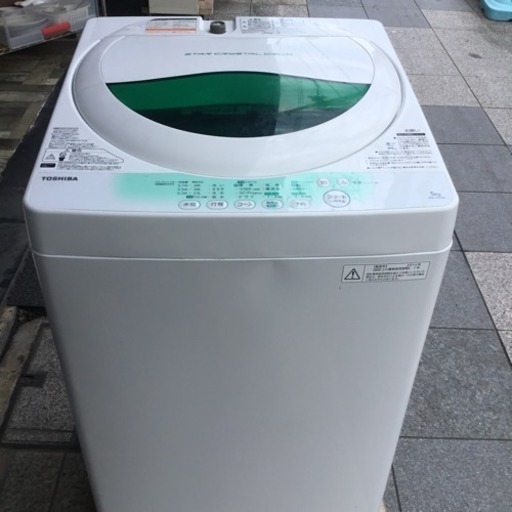 #2203 東芝 全自動洗濯機 AW-705-W 5kg 2014年製 6840円