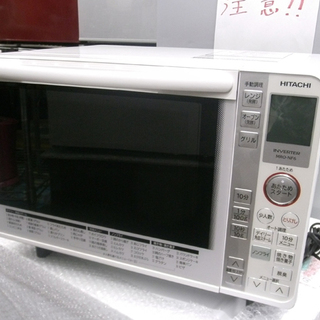 札幌 日立 2015年製 22L オーブンレンジ MRO-NF6 新生活 札幌 日立 2015年製 22L オーブンレンジ MRO-NF6 新生活