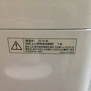 【送料無料・設置無料】洗濯機 2016年製 SHARP ES-GE7A-N 中古