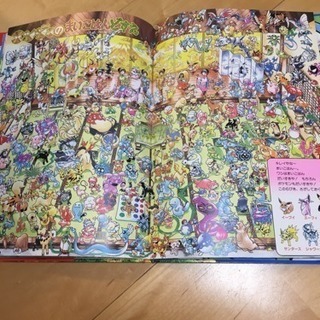 ポケモンをさがせ 金銀 タコ 名古屋の絵本の中古あげます 譲ります ジモティーで不用品の処分 ポケモンをさがせ 金銀 タコ 名古屋の絵本の中古あげます 譲ります ジモティーで不用品の処分