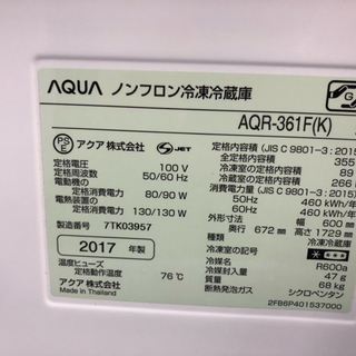 安心の6ヶ月保証つき【トレファク入間店】2017年製 AQUAの4ドア