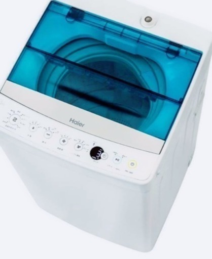 【ハイアール洗濯機 4.5kg】2016年製