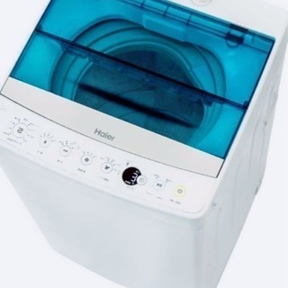 【ハイアール洗濯機 4.5kg】2016年製