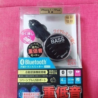  Bluetooth FMトランスミッター 