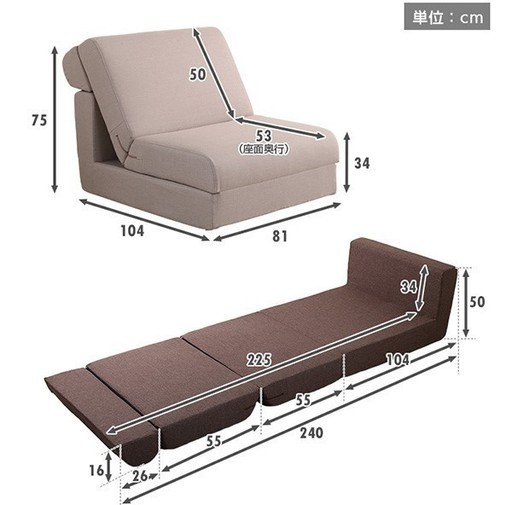 【東京北区】新品 ソファ2人がけ／ベッドにもなる\u0026つなげても離しても使えて便利！