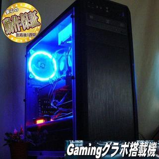 GTX1060+SSD☆Apex/PUBG/フォトナ動作確認済♪