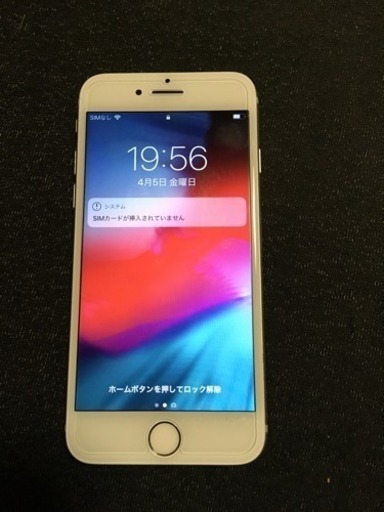 iPhone 7 Silver 32 GB au