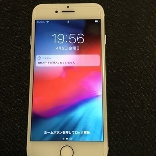 iPhone 7 Silver 32 GB au