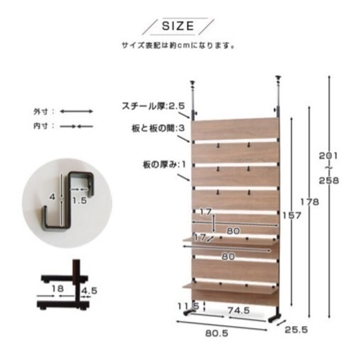 突っ張りラック デザイン収納