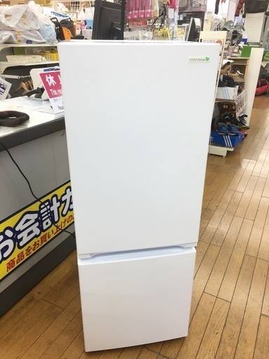 【美品！ヤマダ電機オリジナルブランド】HERB Relaxの２ドア冷蔵庫！
