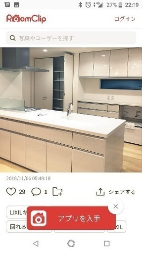 新品lixilウォールキャビネット 吊り戸棚 ことよ 大分の収納家具 キャビネット の中古あげます 譲ります ジモティーで不用品の処分