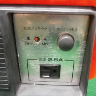 ★中古品 ヤマハ 小型発電機 ET250★