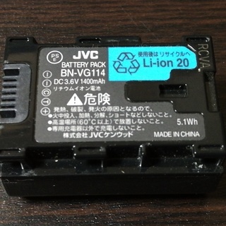 JVCのビデオカメラ用バッテリー(BN-VG114)