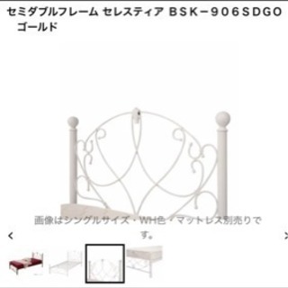 装飾的なフレーム 122cm x 45cm 楽天市場】シングル セミダブルベッド ベッドフレーム レール式