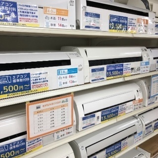 エアコン入荷しました！今はお買い得品多数です！トレジャー 