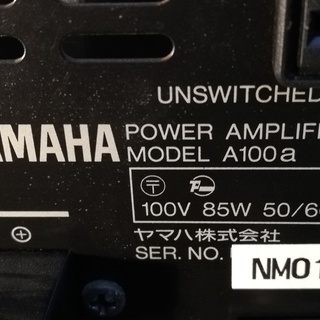 YAMAHAのパワーアンプ(A100a)
