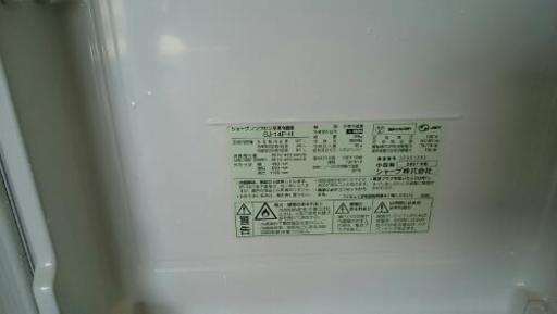シャープノンフロン冷凍冷蔵庫２００７年製品京都市内配達設置無料